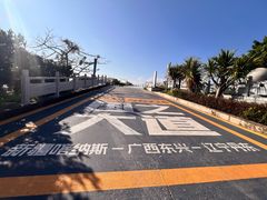 -大清国一号界碑