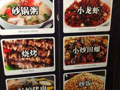 -望恋·天台音乐餐厅