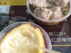 特色小吃-无影脚佛山陈氏盲公丸始创店(飞鸿街店)