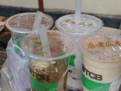 -木瓜老店