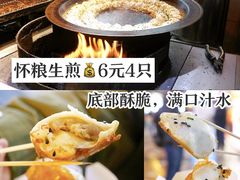 -八一好吃街·高品美食广场