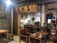 -王阿盖手工小吃(环城西路店)