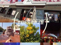 -芜湖方特旅游度假区