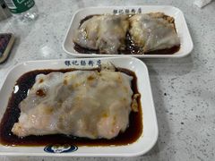 -银记肠粉(文昌北路店)