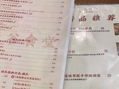 -曼谷食堂·泰国家庭料理(丹桂路店)