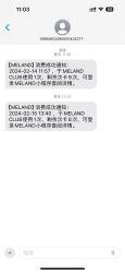 -MELAND CLUB亲子乐园·派对·餐厅(北京芳圆里ID MALL店)