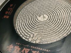 -野山舂·贵州现舂酸汤牛肉(民生路店)