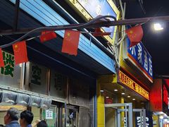 -清真马虎面馆(西七路店)