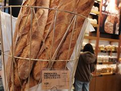 海盐法棍-PAPER STONE BAKERY(天环店)