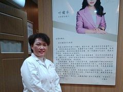 -名医堂·颈肩腰腿特色调理(浦三路店)