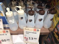 -永辉Bravo超市(东二环泰禾广场店)