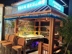 -芸山季·云南野生菌火锅(人民广场来福士店)