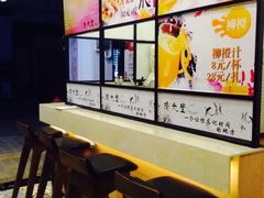 -拾光里·清补凉(骑楼老街店)