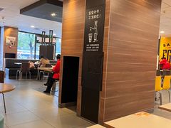 -麦当劳(衡阳中心汽车站店)