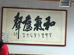 -普集烧鸡(新店)