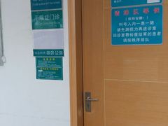 -苏州大学理想眼科医院