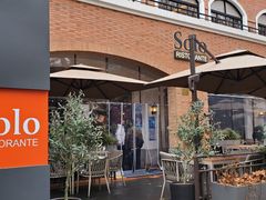 -Solo(衡山路店)