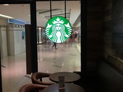 -星巴克(上海虹桥南丰城办公楼店)