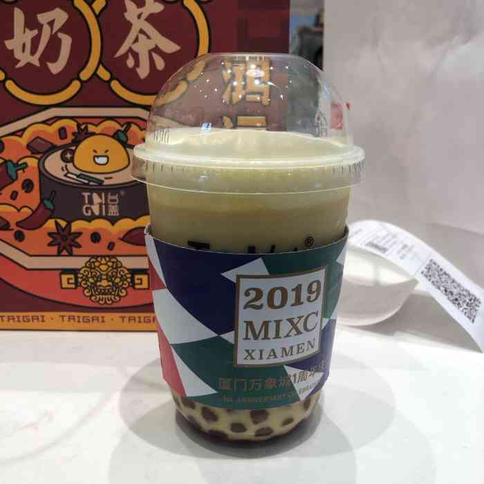 台盖(万象城店)-"最近喝港式奶茶喝到腻,所以就选择了台式奶.