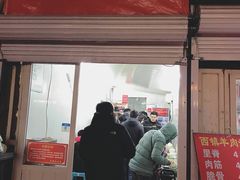 门面-王记西鎮电烤肉(汶上路店)