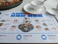 -大锅强·蒸海鲜青岛菜(金沙滩店)