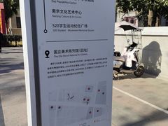 -长江路历史文化街区