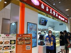 门面-白玉兰食品甜凤店(合生汇店)