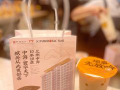 -放哈·甜醅子奶茶创造者(正宁路店)