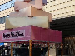 -当米亚诺意大利餐厅(武汉光谷凯悦酒店)