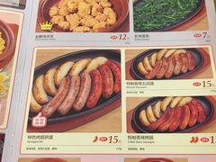 菜单-萨莉亚意式餐厅(特力时尚汇店)
