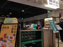 -留半山·香港食堂(啦啦宝都店)