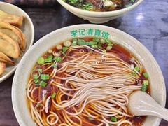 -李记清真馆(打钉巷店)