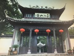-玉女潭景区