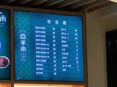 -西羊市老米家泡馍(西羊市店)
