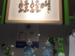 -蛙蛙叫干锅年代(簋街总店)
