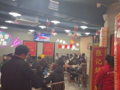 -张记烤羊腿(北花园店)