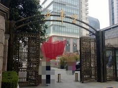 -中国福利会少年宫