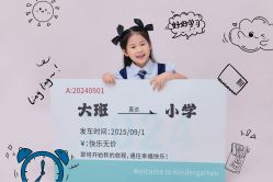 -三只熊儿童摄影(公园店)