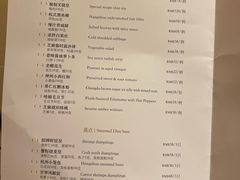 -杭州JW万豪酒店-万豪中餐厅