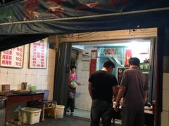 -宋老三苏肉羊肉汤老店