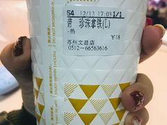 -CoCo都可(文星广场店)