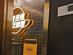-嘎嘎鸭脑壳(金沙店)