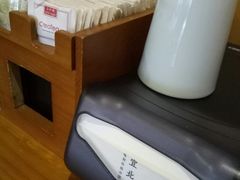 -宜北町(金源店)