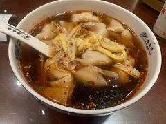 红汤辣馄饨-熙盛源(复兴路店)