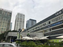 门面-813芭依珊 BAESAn(皇冠十畝地店)