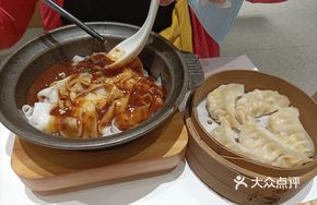 Beef Noodle in Brown Sauce