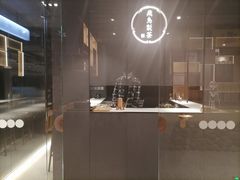 -飛鳥製茶
