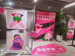 -南京时尚莱迪购物广场(正洪街店)