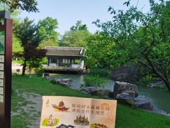 -狼山风景名胜区