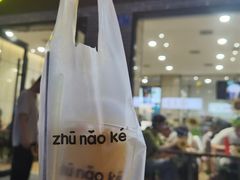 -猪脑壳凉面(武陵源店)